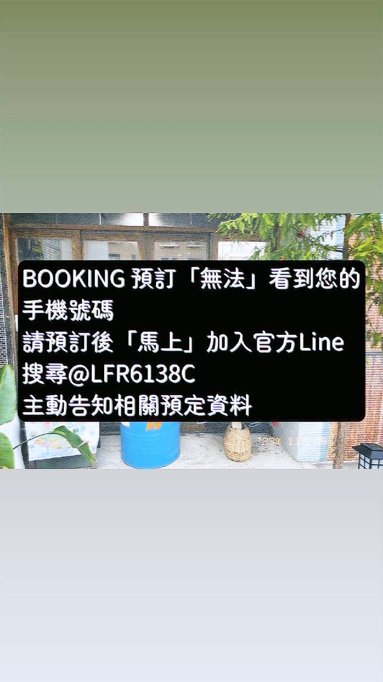 MatchBox Hostel in Taichung