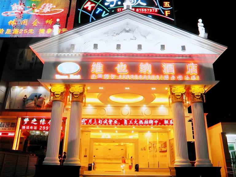 Vienna Hotel Shenzhen International Exhibition Center Fuhai Qiaotou in Shenzhen