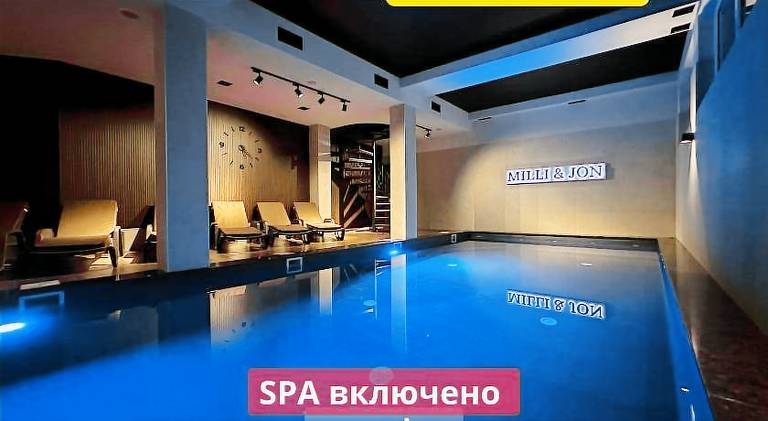 Milli&Jon SPA in Bukovel