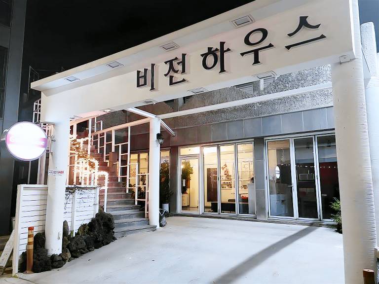 Vision House Jeju