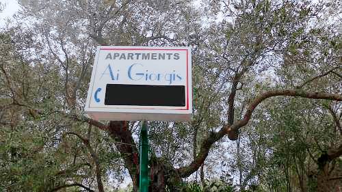σπίτι Μάκρη