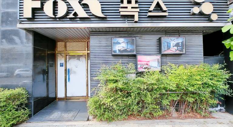Fox Motel
