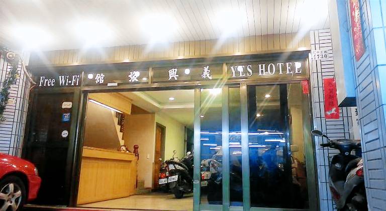 YesHotel — photo 2