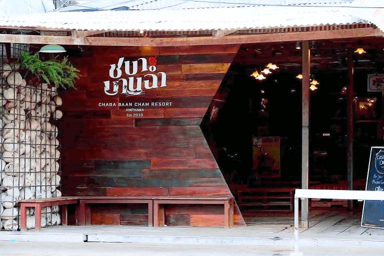 Chababaancham Resort in Amphawa