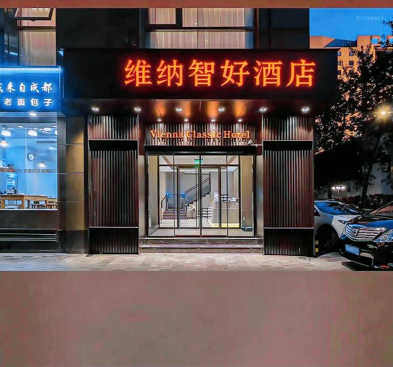 Winners Classic Hotel Beijing in Beijing