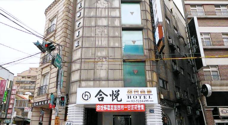 Heyue hotel — photo 5