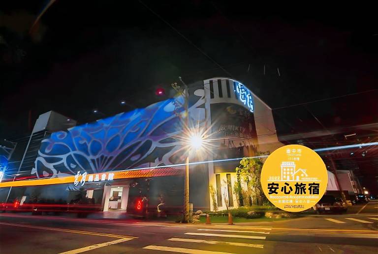 Kumotsuki Motel in Taichung