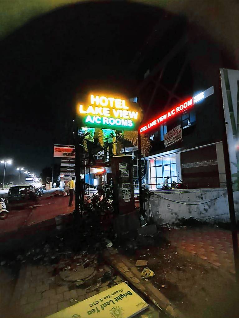 HOTEL LAKEVIEW VADODARA