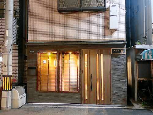 Casa Osaka