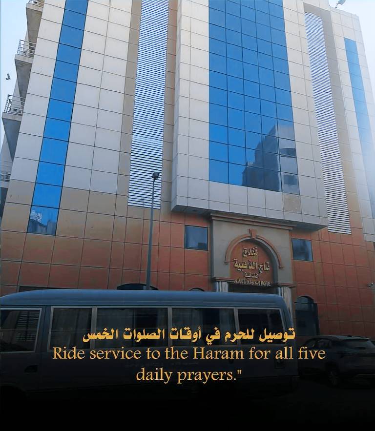 Taj Golden Hotel - Taj Al Dhahabiya Al Rawda in Makkah