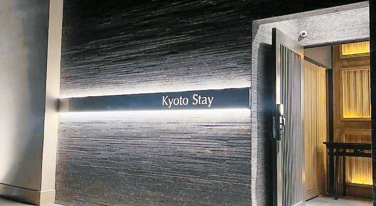 Kyoto Stay — photo 3
