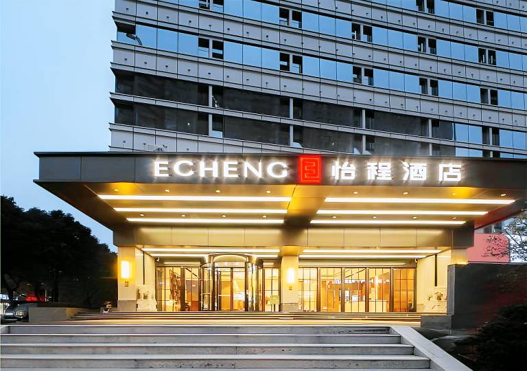 Echeng Hotel Changsha Evening News in Changsha