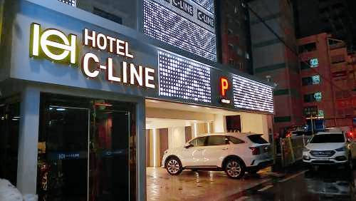 Motel Taepyeong-ro
