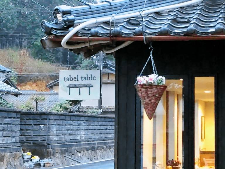 Base Sanablend in Kyoto