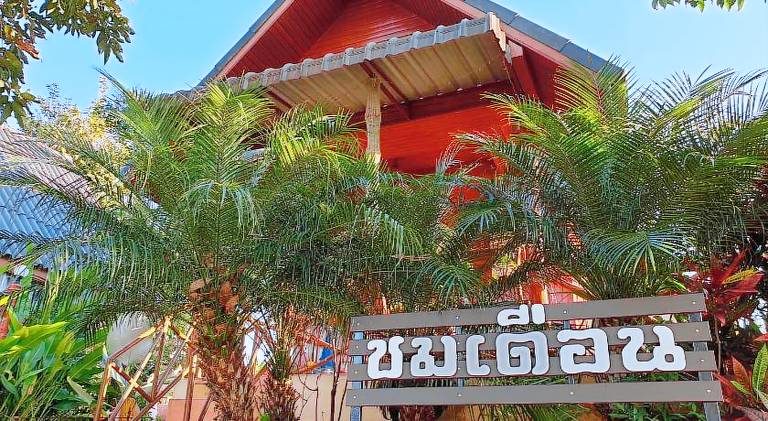 Lucky Hill Resort — photo 4
