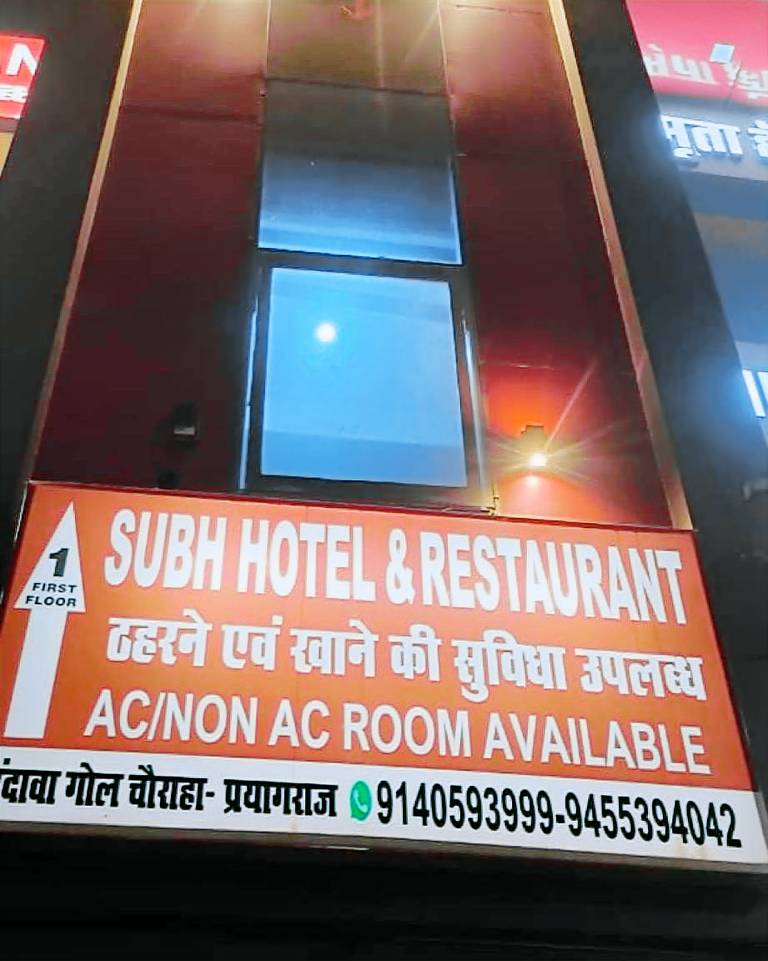 Shubh Hotel in Phulpur