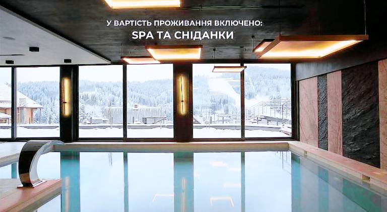 Didukh Eco Hotel&Spa in Bukovel