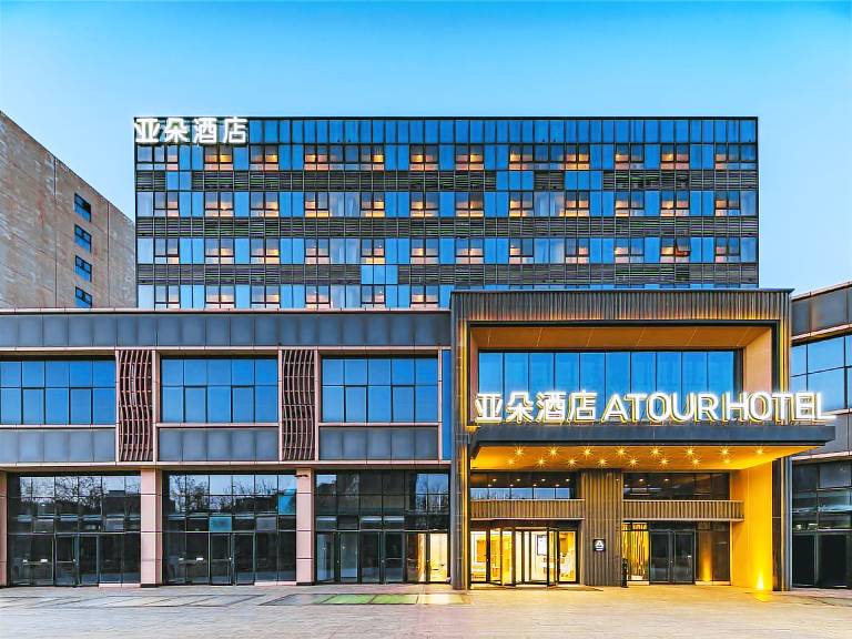 Atour Hotel Beijing Zhongguancun Life Science Park
