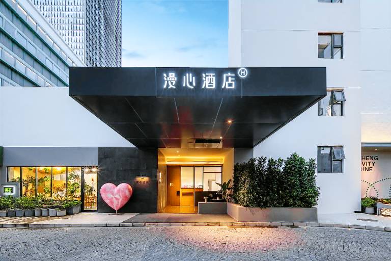 Manxin Hotel Shenzhen Longgang in Shenzhen