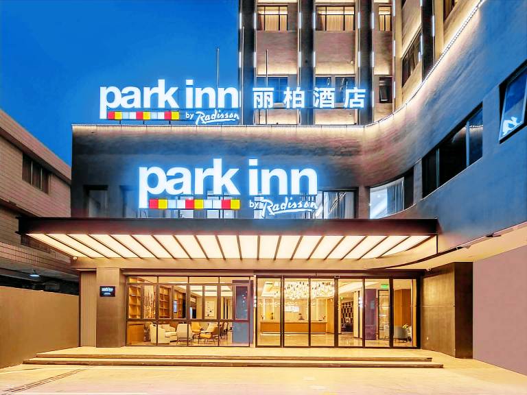 Park Inn Guangzhou Railway Station Yuexiu International Convention Center — photo 5