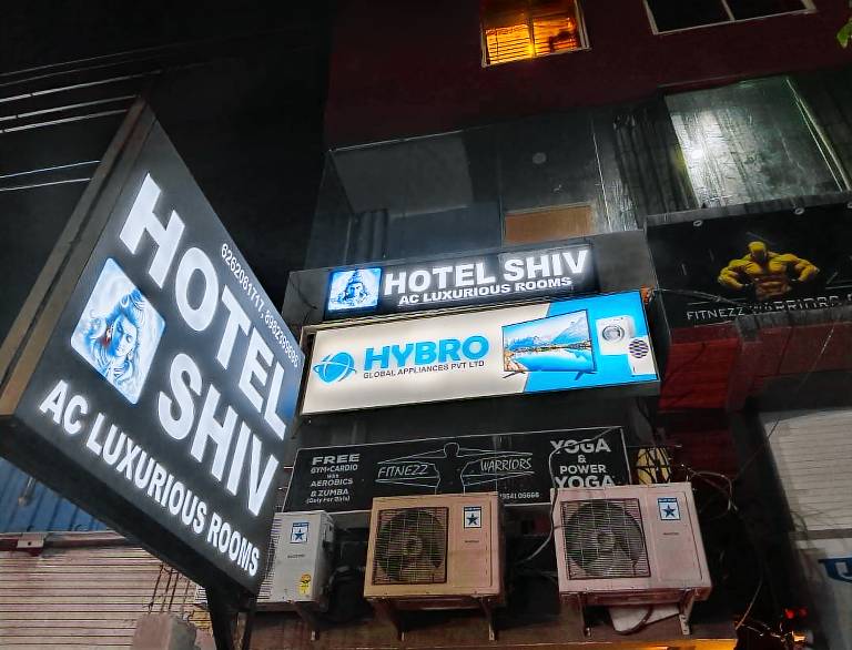 Hotel Shiv Indore in Indore