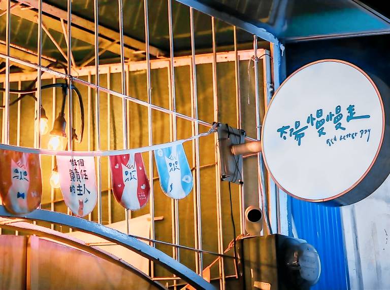 Red Letter Day in Tainan