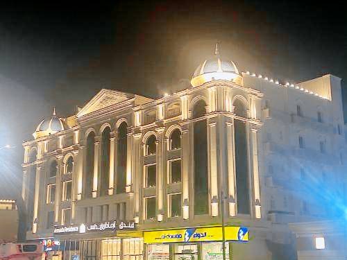Armada Residence Hotel Shafa Road