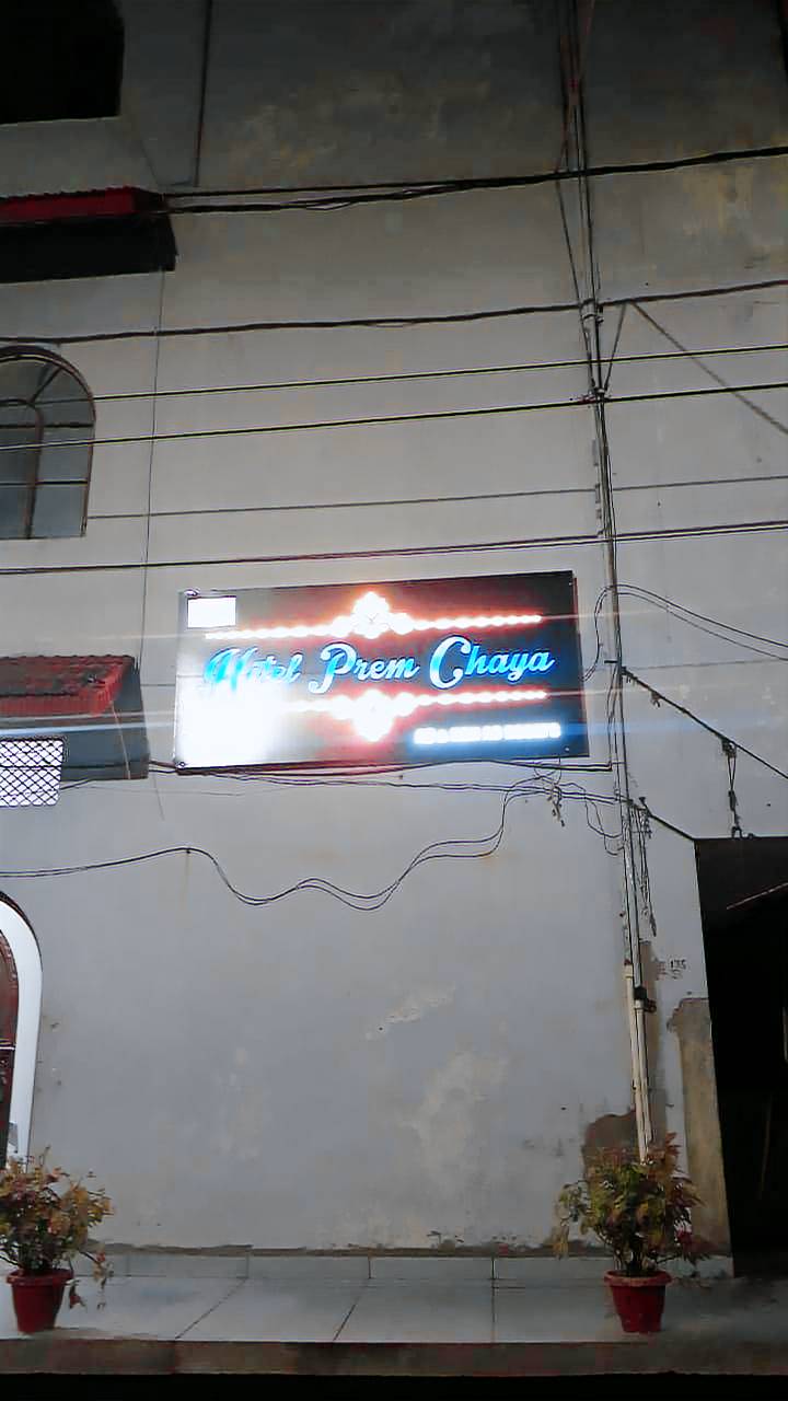 Hotel Prem Chaya in Indore