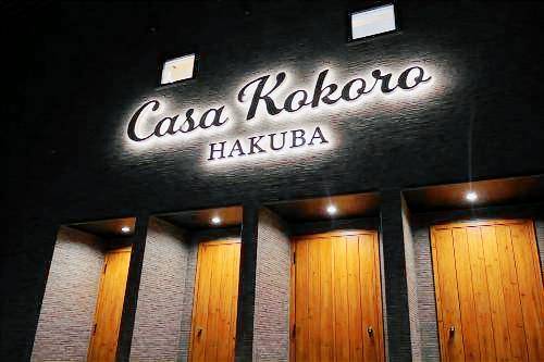 Serviced apartment with jacuzzi in Hakuba