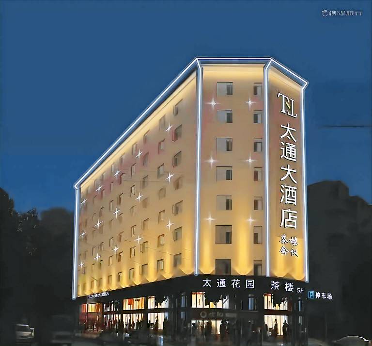 Taitong Grand Hotel in Chengdu