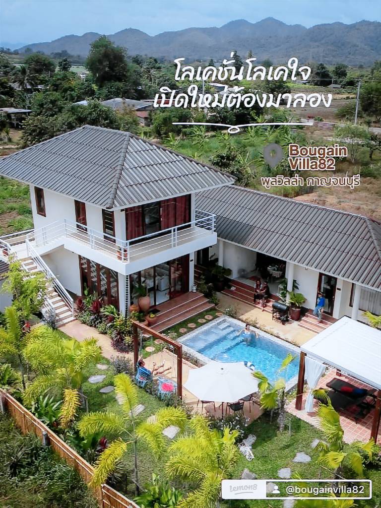Villa with barbeque, yard & pool | Good for workation in Kanchanaburi