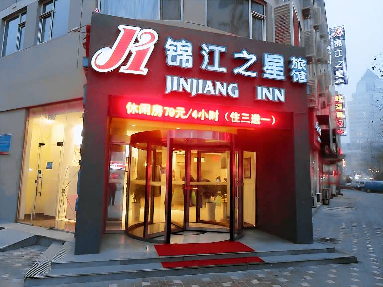Jinjiang Inn Qingdao Xiangjiang Rd