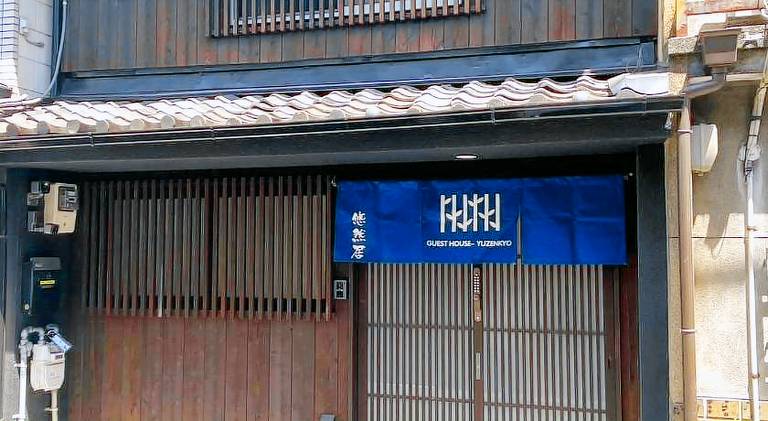 51 m&sup2; Ferienhaus