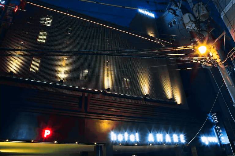 Busan Amare Hotel