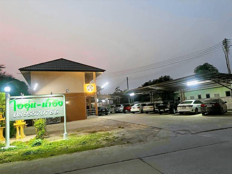 Baan Ai Oun Nam Ing, Accommodation near Lampang Cancer Hospital in Lampang