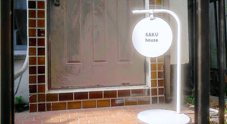 60 m&sup2; Ferienhaus