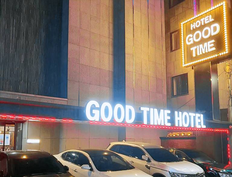 GoodTime Hotel