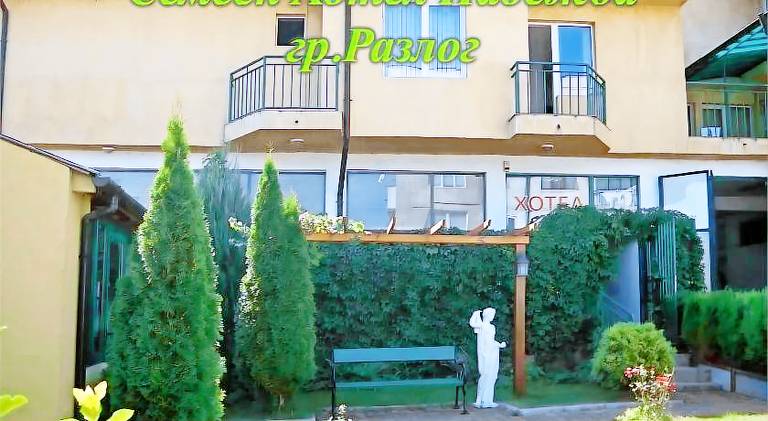 Serviced apartment with terrace, BBQ & yard in Razlog