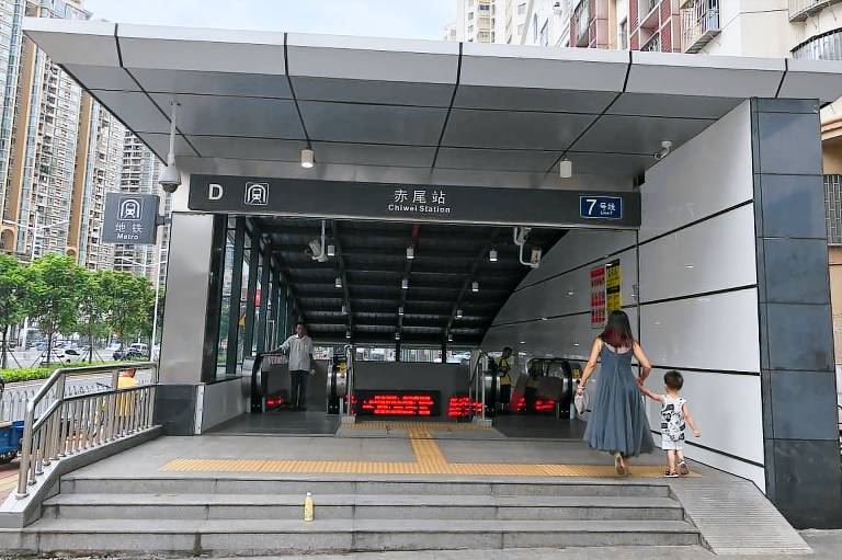 Shenzhen kaixin Hotel — photo 5