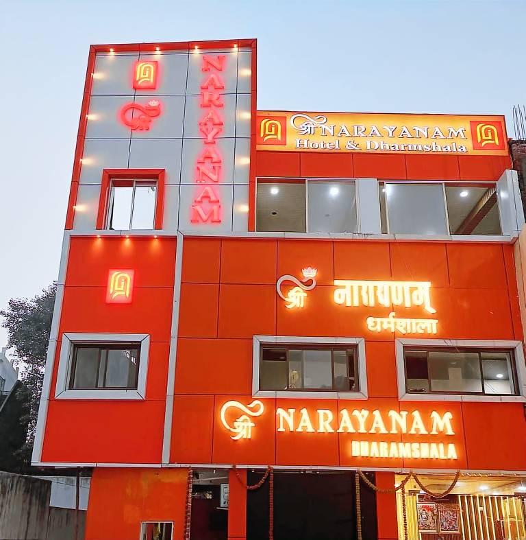 Shri Narayanam Dharamshala in Phulpur