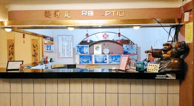 麗都平價商旅 — photo 4
