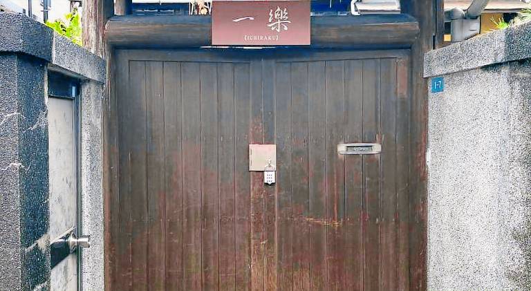 75 m² Ferienhaus