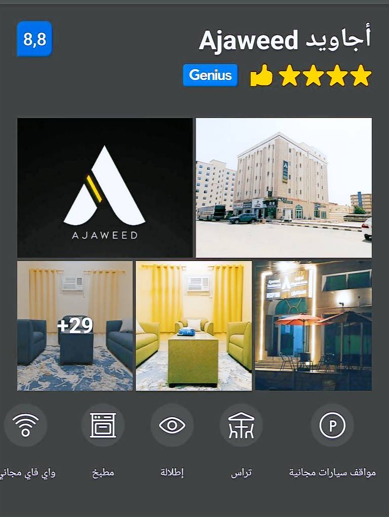 Apartment Az Zawiyah