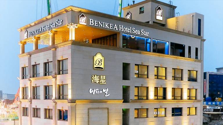 Hotel The Sea Star