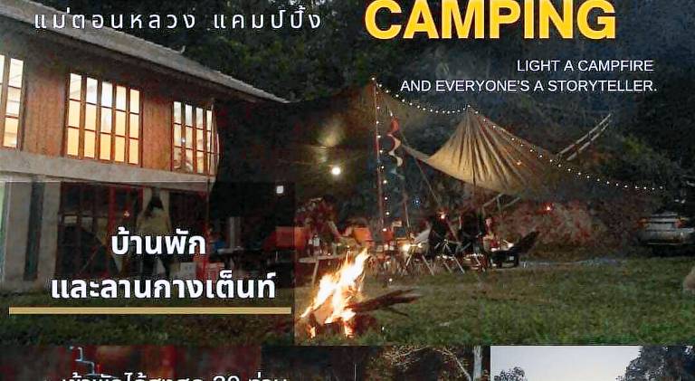 MAE TON LUANG Camping