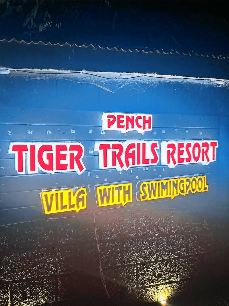 Pench Tiger Trails Resort — photo 5