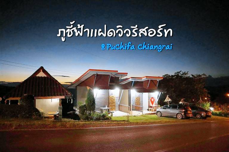 Phuchifafaedviewresort in Chiang Rai