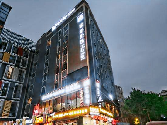 Guangzhou Tongmi Hotel Mansion (Tangxia Convention & Exhibition Center Branch) — photo 3