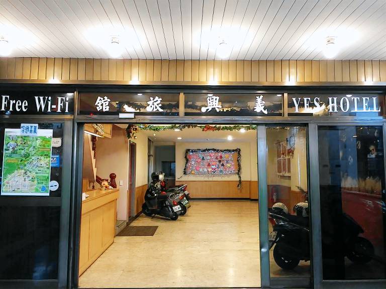 YesHotel — photo 3