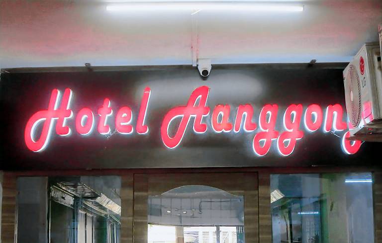 HOTEL AANGGONG